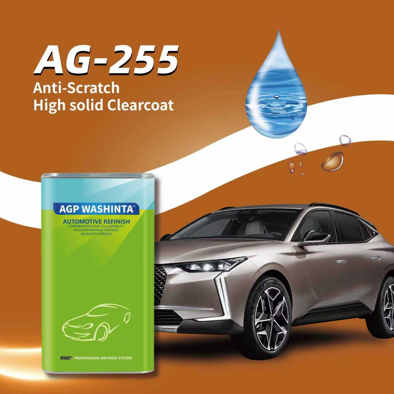 AG 255 클리어코트