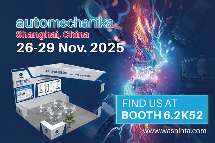 Washinta, Automechanika Shanghai 2025에 출품 - 컬러 혁신을 선도하다